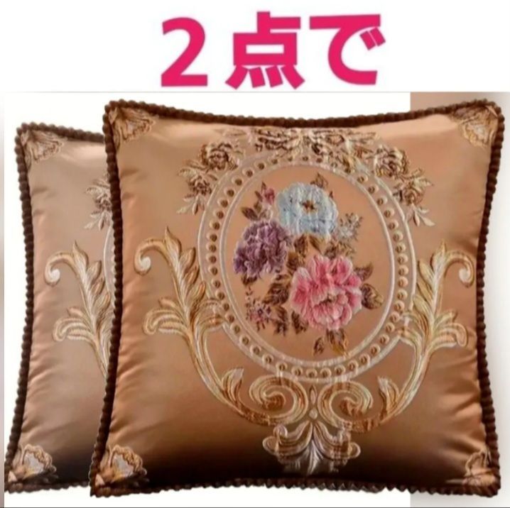 2点で】リアル刺繍 クッションカバー 48cm角 刺繍クッションカバー