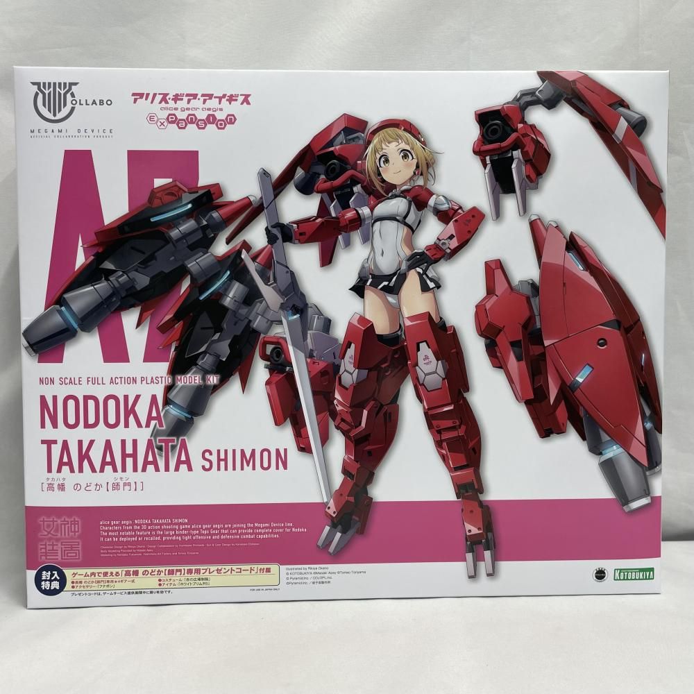 【中古】ｷｬﾗﾌﾟ）KP765 高幡のどか【師門】[79][240079036361]