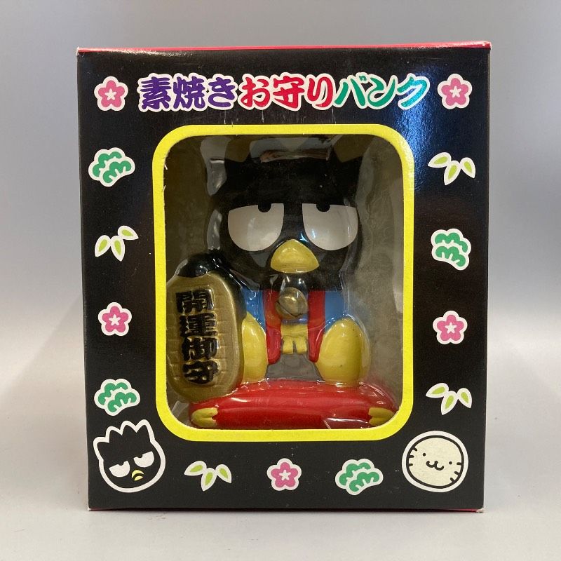 【未開封品】バッドばつ丸 ばつ丸君 素焼きお守りバンク サンリオ SANRIO ©1993,1998 SANRIO CO.,LTD. TOKYO JAPAN