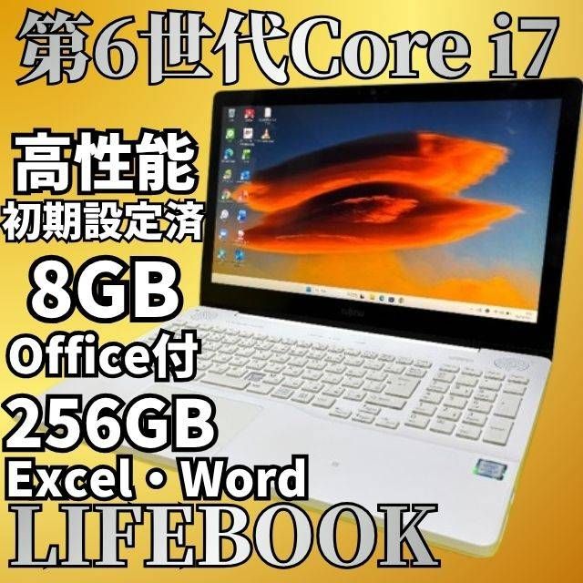 富士通 Core i7 SSD Win11 Office付ノートPC - メルカリ