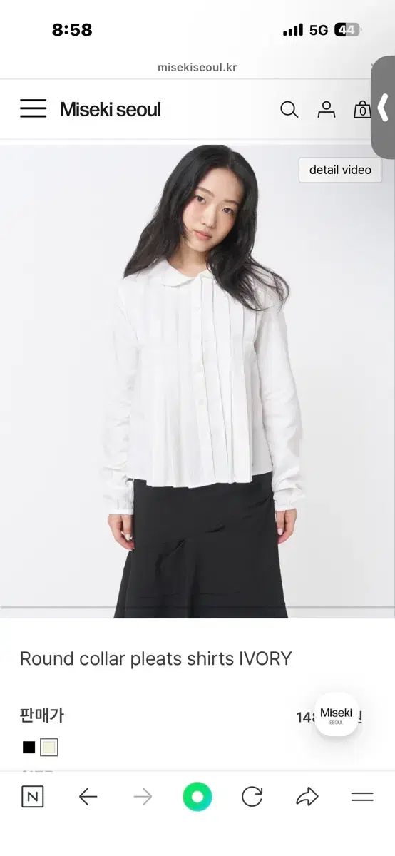 ミセキソウル Round collar pleats shirts IVORY 11,578円
