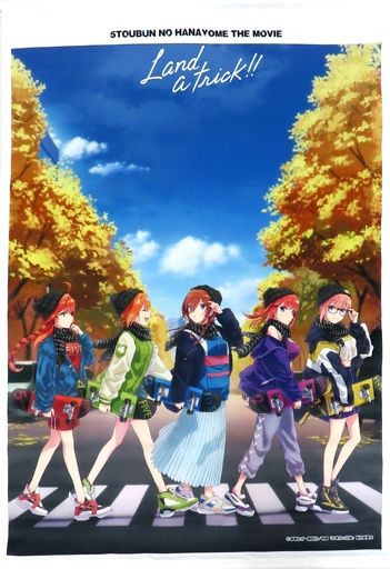 五等分の花嫁 映画 B2タペストリー Land a trick!! ♪】 B2タペストリー きゃらっとくじ 映画 五等分の花嫁 ～Land a