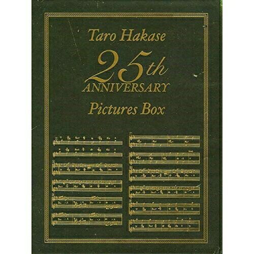 【DVD】葉加瀬太郎 / Taro Hakase 25th ANNIVERSARY Pictures Box (HUBD-10945) 14,666円