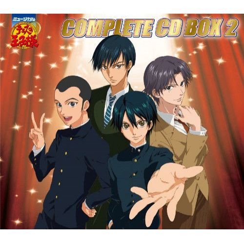 【CD】ミュージカル「テニスの王子様」コンプリートCD-BOX2 (NECA-70059)