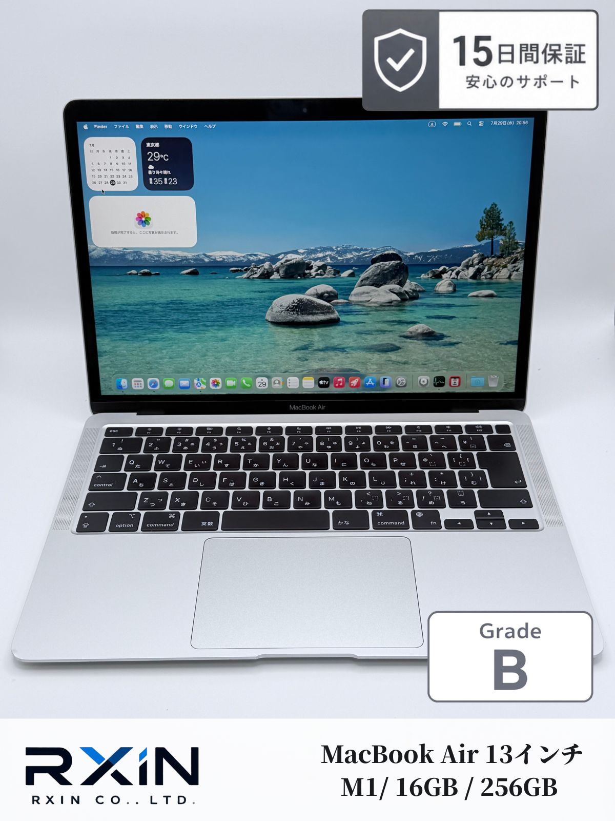 MacBook Air 13インチ M1 16GB 256GB 動作確認済み