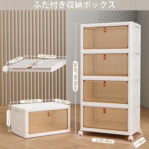 ふた付き 4 段 プラスチック収納ボックス 約 92L キャスター付き 積み重ね可能 折りたたみ 衣装ケース リビングルーム オフィス 学生寮 収納整理ｍａ