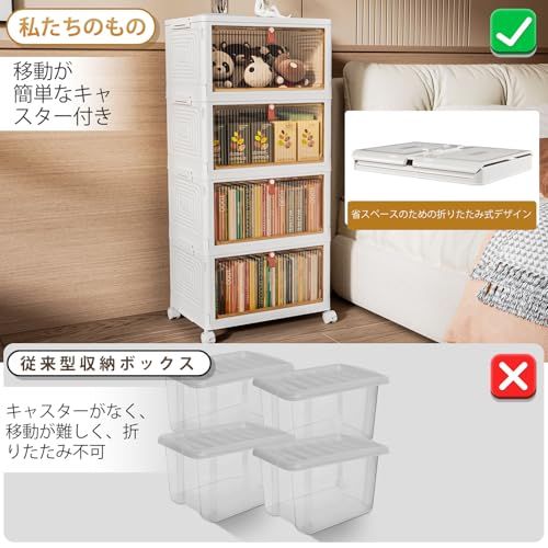 ふた付き 4 段 プラスチック収納ボックス 約 92L キャスター付き 積み重ね可能 折りたたみ 衣装ケース リビングルーム オフィス 学生寮 収納整理ｍａ