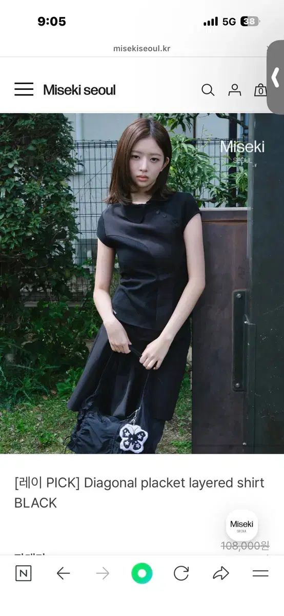 ミセキSEOUL Diagonal placket layered shirt BLACK