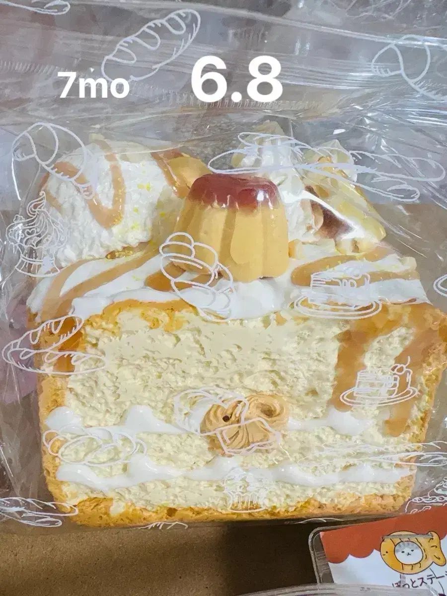 ぷにぷに 3重トゥー 7mo pinkoko 777liyu ソウン 29,602円