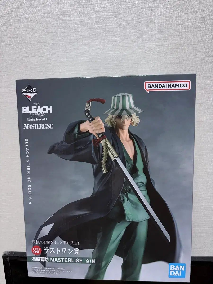 送料込み20 5)BLEACH（ブリーチ） Vol 4 スターリングSOULs 一番くじ ラストワン 浦原喜助
