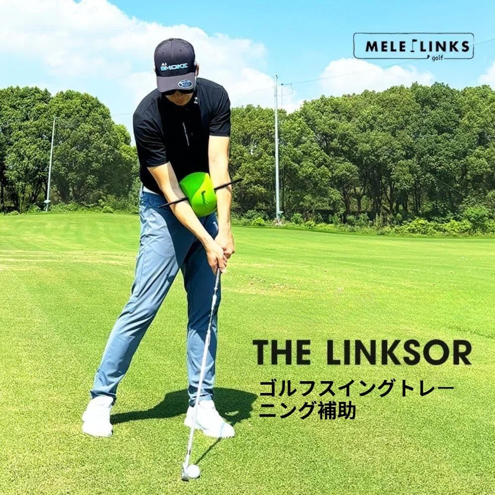 MELE LINKS ゴルフスイング練習器具 三角先生 スイング改善 腕と体の同期 筋肉記憶促進 軽量コンパクト 持ち運び便利 7,118円