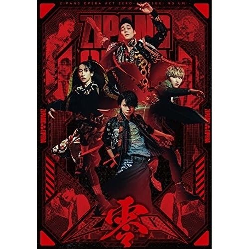 【CD】ZIPANG OPERA / ZERO(初回生産限定盤)(DVD付) (LGCL-1004)