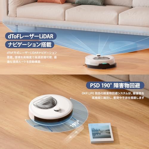 ロボット掃除機 6000pa吸引 150分間連続掃除 髪の毛絡まない お掃除ロボット レーザー マッピング エリア指定 予約清掃 指定エリア 掃除デュアルブラシ 自動充電 音声コントロール 自動掃除機 高精度障害物回避 落下防止 段差乗り越え 静音 フローリン