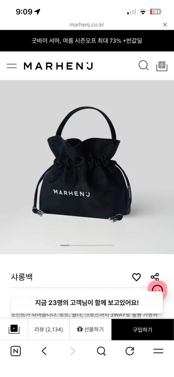 マルヘンジェイ シャロングバッグ + ポケット 7,854円