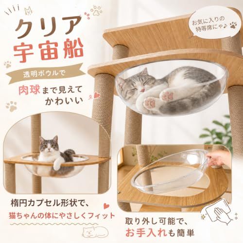 キャットタワー 木製 据え置き 爪とぎ キャットウォーク 165cm Amazon
