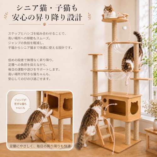 キャットタワー 木製 スリム 宇宙船付き 大型猫用 人気 猫タワー