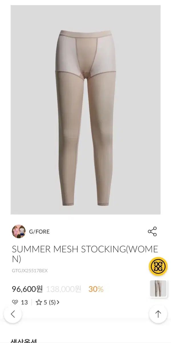 G FORE(ジーフォア) 夏 メッシュ ストッキング レディース 9,837円