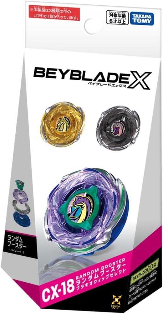 タカラトミー(TAKARA TOMY) BEYBLADE X ベイブレードX CX-18 ランダム