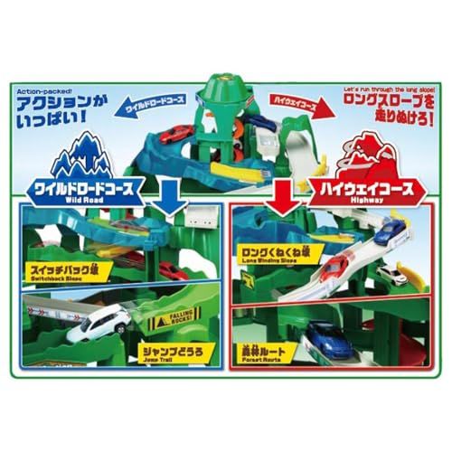 タカラトミー ２つのコースをいったりきたり！ツインコースやまみちドライブpms