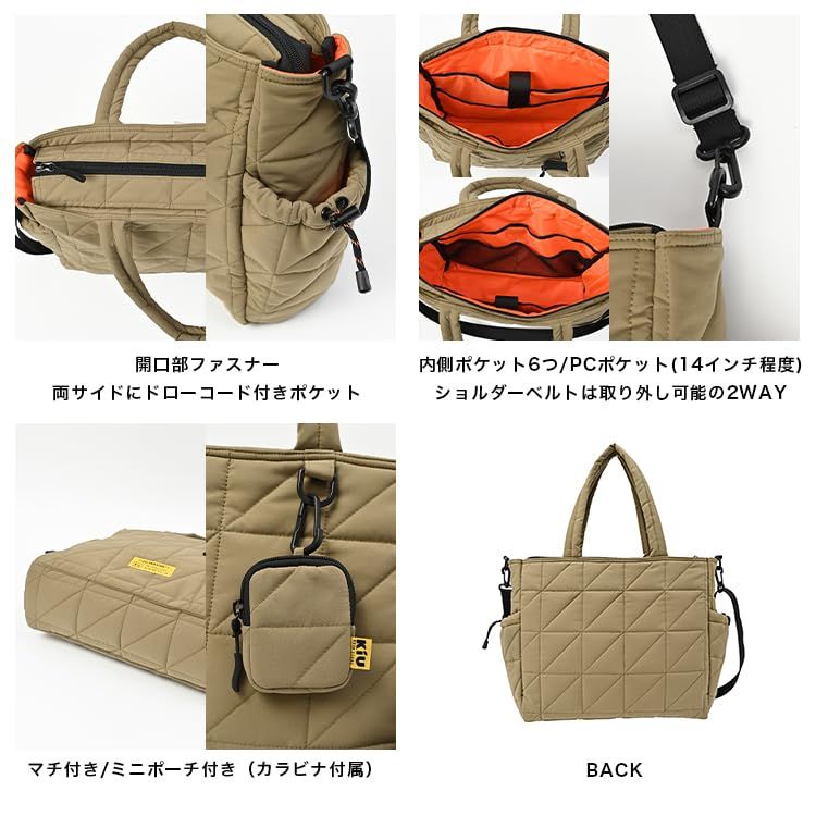 KiU キウ スクエアパデッドマルチパーパストートバッグ SQUARE PADDED MULTI-PURPOSE TOTE BAG 防水 撥水 キルティング マザーズバッグ 大容量 ショルダー ポケット おしゃれ かわいい カジュアル アウト 5508767e