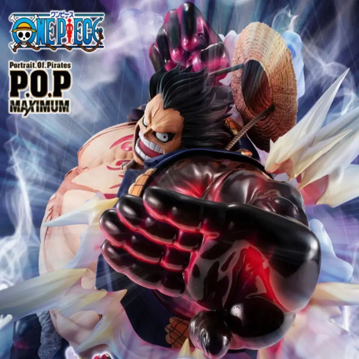 POP マキシマム バウンドマン ver2(未開封)