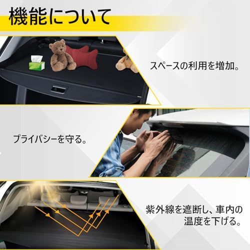 N◆トヨタ 新型ハリアー 80系 トノカバー ロールシェード ラゲージ収納 PVC材質 防水 プライバシー保護 耐高温 日よけ 紫外線対策 インテリア 荷室整理 カスタムパーツ 車用リアボード トラック収納