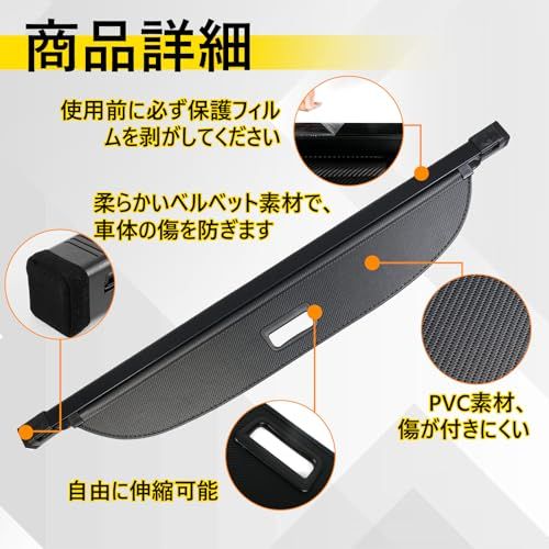 N◆トヨタ 新型ハリアー 80系 トノカバー ロールシェード ラゲージ収納 PVC材質 防水 プライバシー保護 耐高温 日よけ 紫外線対策 インテリア 荷室整理 カスタムパーツ 車用リアボード トラック収納