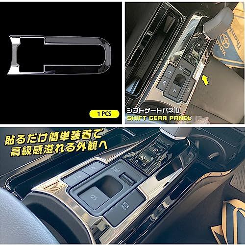 N◆BM トヨタ プリウス 60系 5代目 シフトゲートパネル インテリアパネル カバー ステンレス製 鏡面仕上げ メッキ カスタム パーツ 内装 アクセサリー