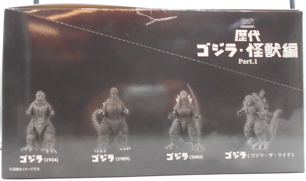 アートスピリッツ 激造シリーズ 歴代ゴジラ・怪獣 Part.1 1BOX Part.1 11,935円