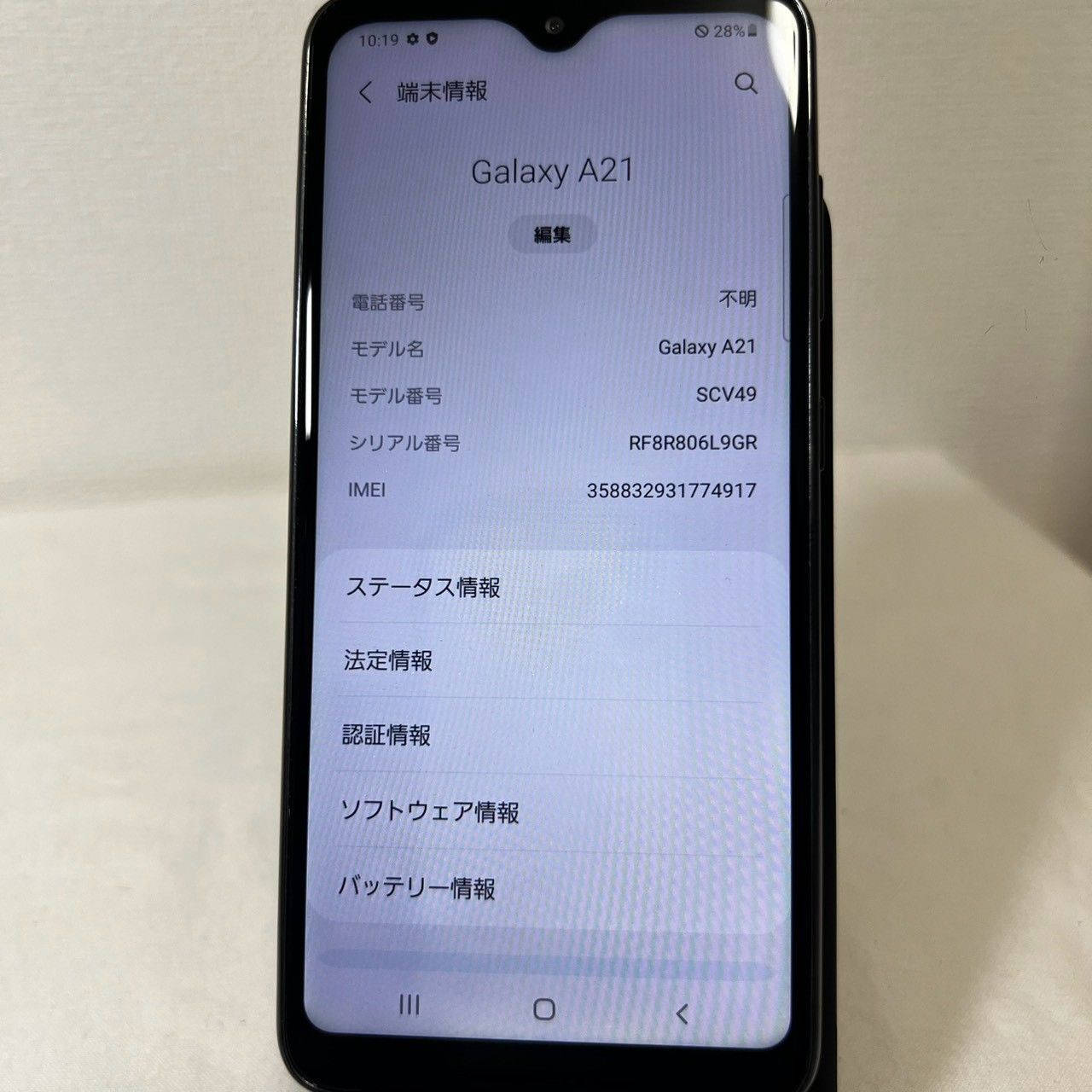 Samsung Galaxy A21 SCV49 64GB SIMフリー 判定○ バッテリー良好
