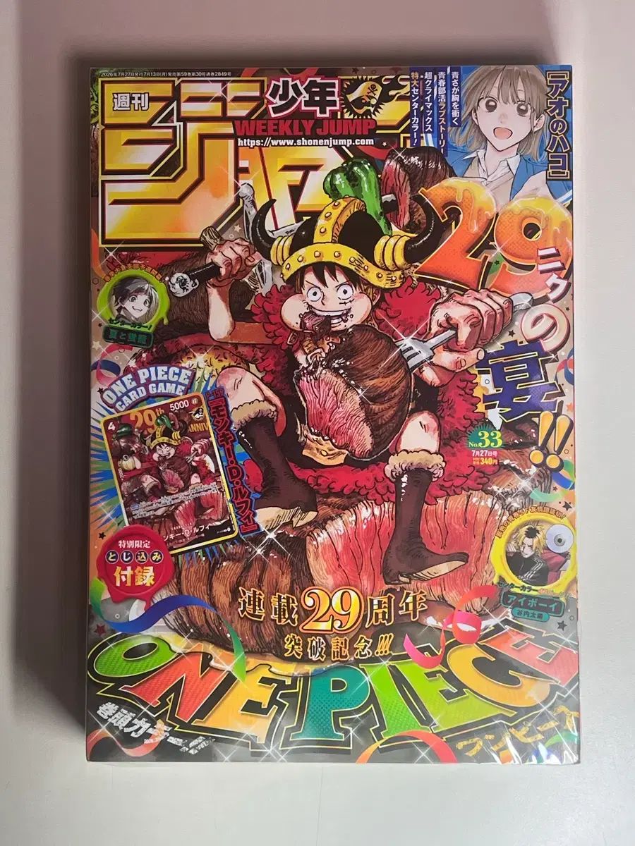 文豪 文豪ストレイドッグス 願書 27 巻 (コンビニ配送) 【公式通販】