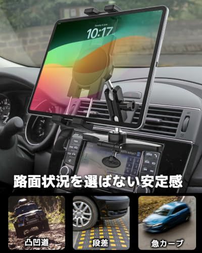 車載 CDスロット タブレットホルダー【強化金属アーム&高さ調整】CDプレーヤー タブレット/スマホスタンド 安定性拔群 | 360度回転 簡単取付 シリコン保護 傷つけない設計 日本語説明書付き iPad Pro 12.9 Air Mini 8b8f4c93
