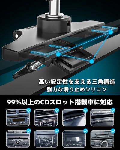 車載 CDスロット タブレットホルダー【強化金属アーム&高さ調整】CDプレーヤー タブレット/スマホスタンド 安定性拔群 | 360度回転 簡単取付 シリコン保護 傷つけない設計 日本語説明書付き iPad Pro 12.9 Air Mini 8b8f4c93