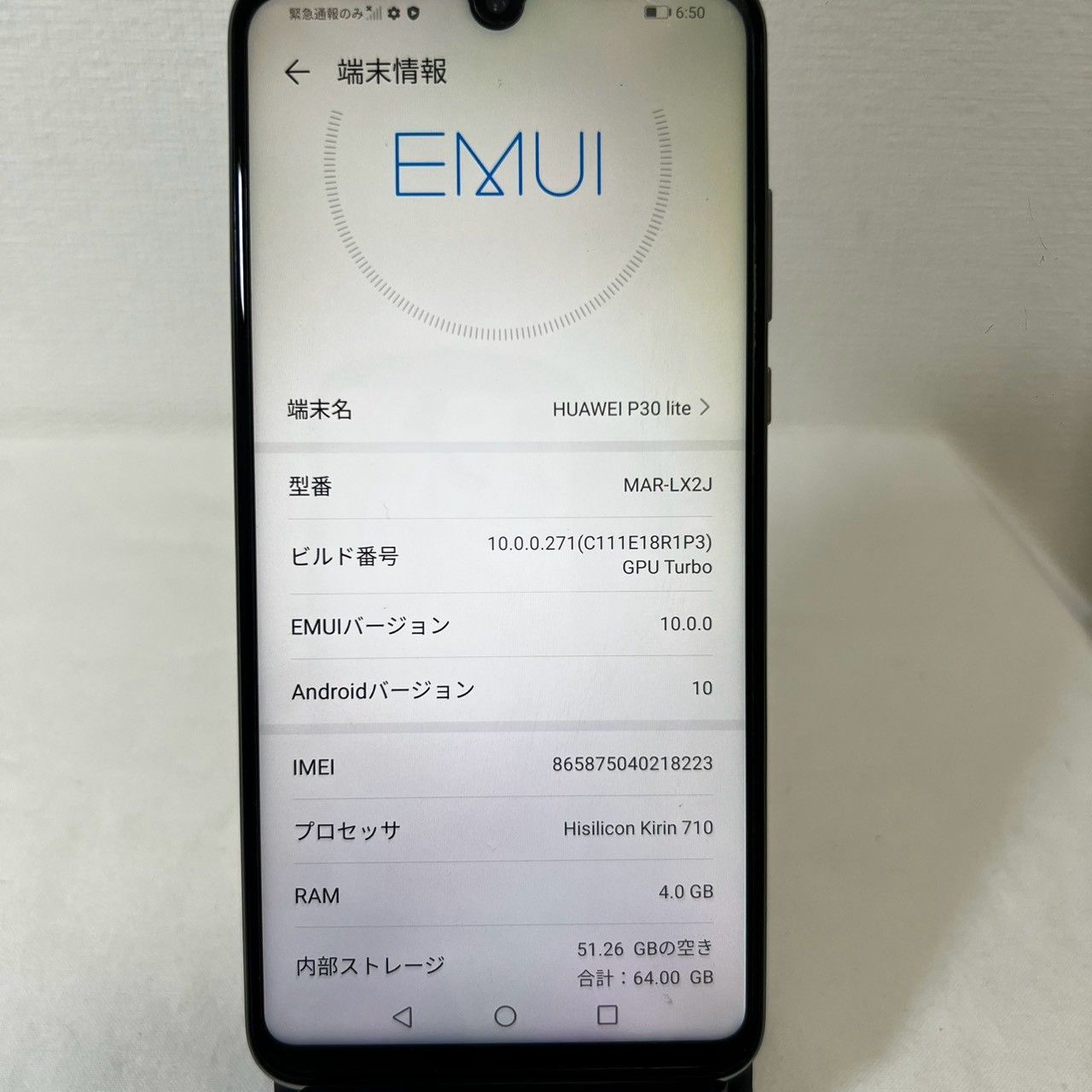 HUAWEI P30 lite 64GB ブルー/パープル 極上品 SoftBank - メルカリ