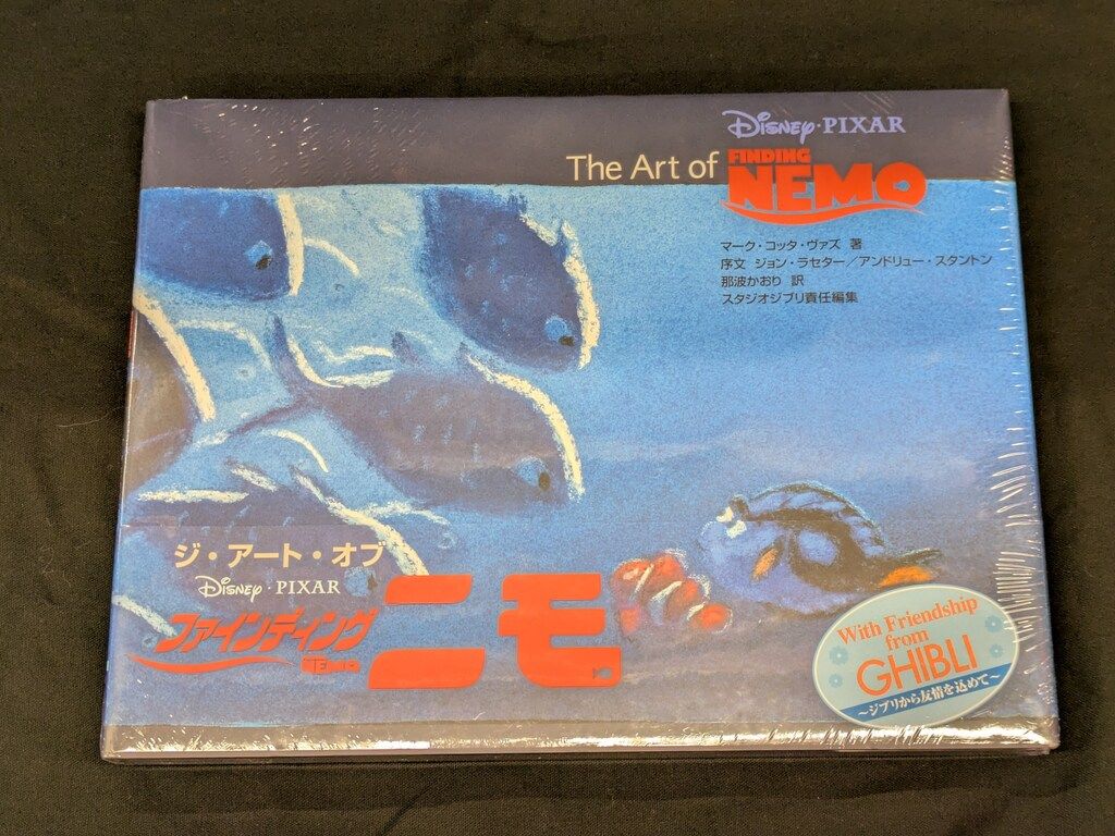 アニメDVD ファインディング・ニモ DVDコレクターズ・ボックス - メルカリ