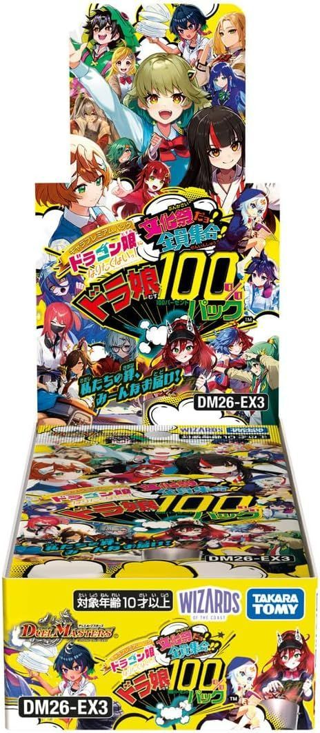 完全未開封カートン】デュエル・マスターズTCG キャラプレミアムパック