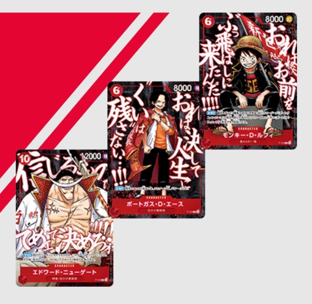 最強ジャンプ 2026年5月号 応募者全員サービス ONE PIECEカードゲーム 頂上