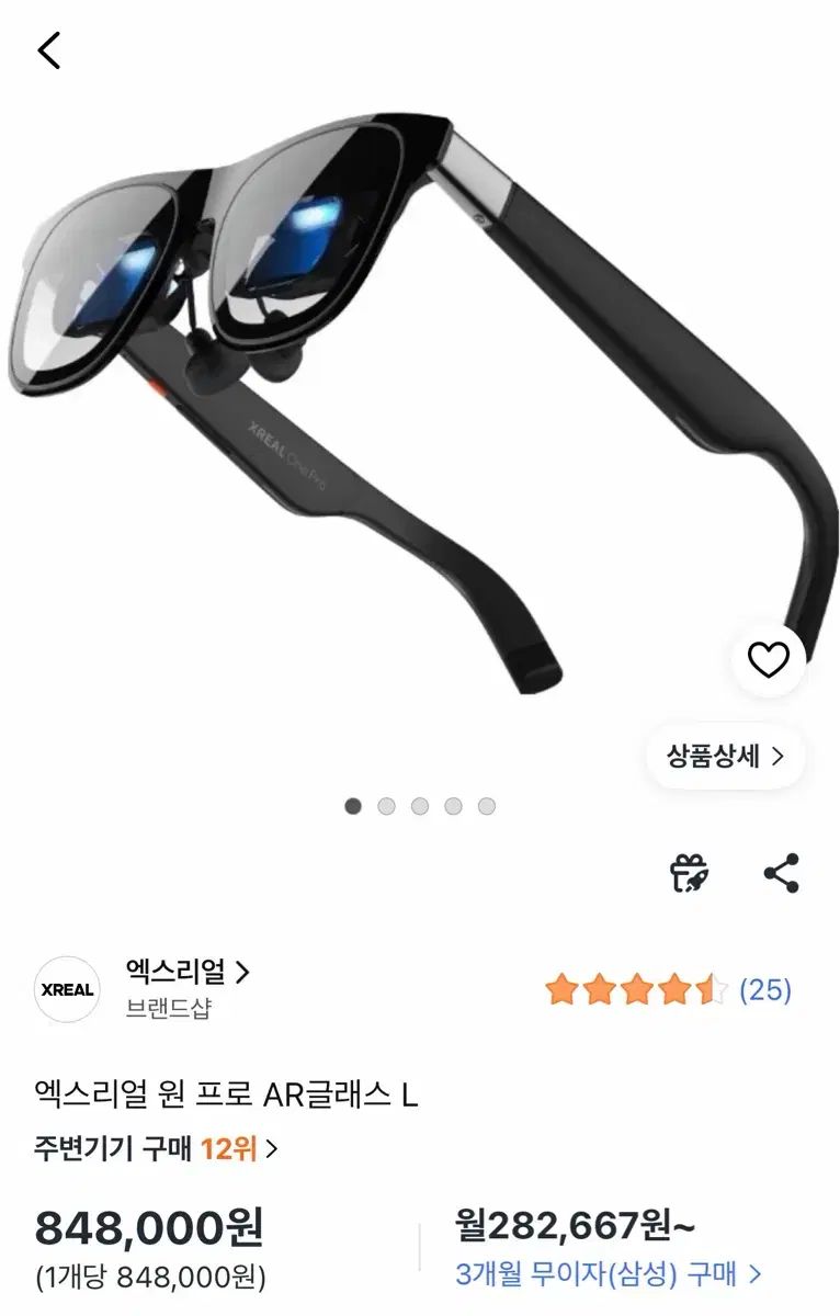 エクスリー ONE プロ ARコメント L