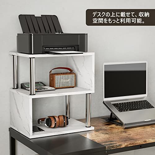 FryLR サイドテーブル おしゃれ S字ラック 40*29*51cm 3段 ソファ ベッド横 サイドラック 木目調 大理石柄 オープンラック エンドテーブル 寝室 収納棚（白い大理石柄）ｍａ