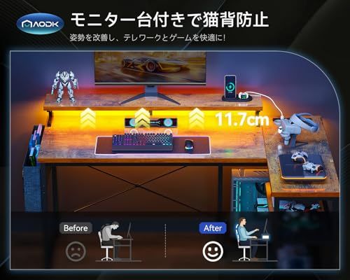 AODK ゲーミングデスク コンセント付き パソコンデスク RGBライト l字