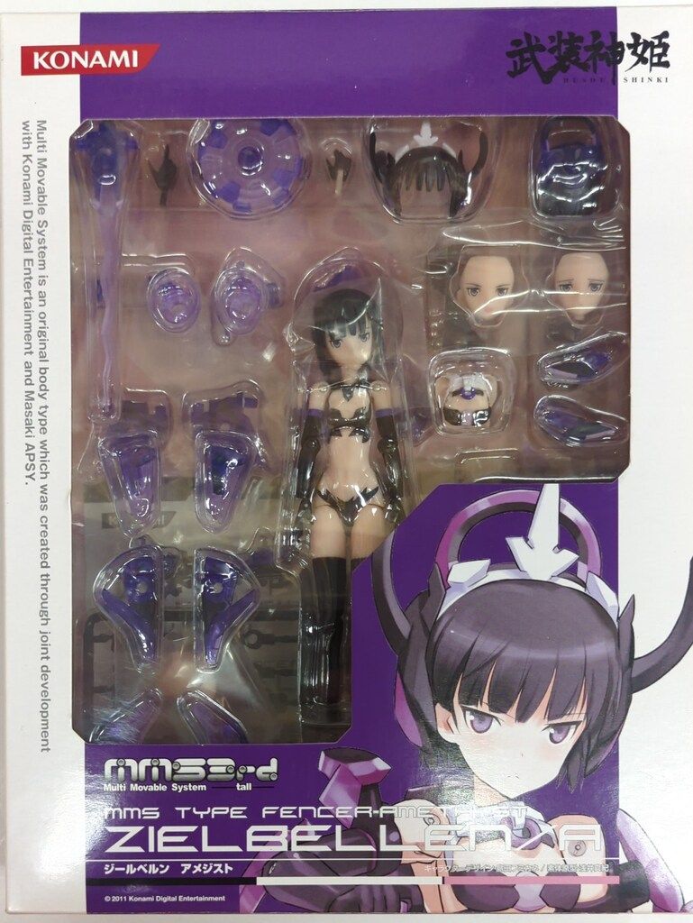 コナミ MMS3rd ジールベルン アメジスト