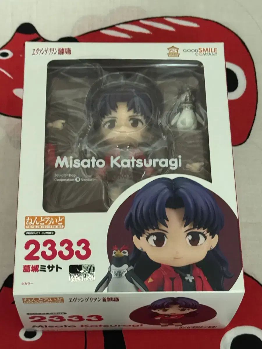 未開封 グッドスマイルカンパニー エヴァンゲリオン ねんどろいど 2333 ミサト・カツラギ