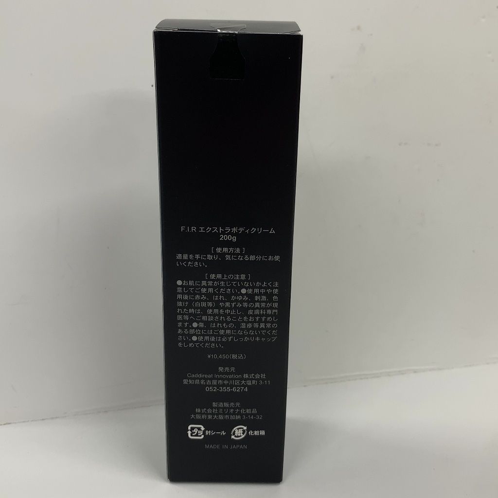 Z2486 peu a beaute F.I.R. エクストラボディクリーム 200g - メルカリ