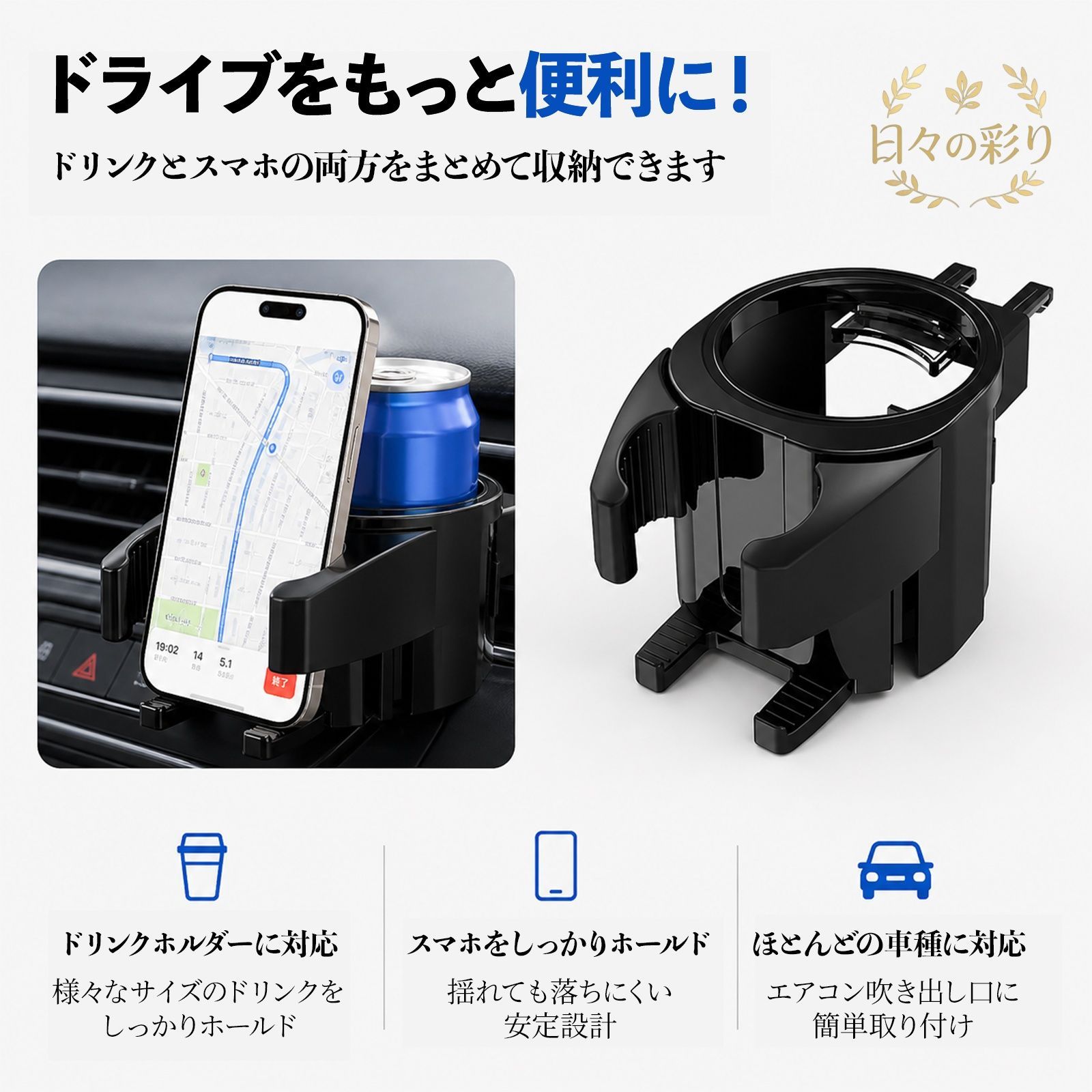 Jeep エアコン吹き出し口カバー カップホルダー付き左右2個セット！ Jeep エアコン吹き出し口カバー カップホルダー付き左右2個セット