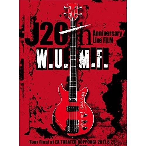 【DVD】J / J 20th Anniversary Live FILM [W.U.M.F.] -Tour Fina.. (CTBD-20073)