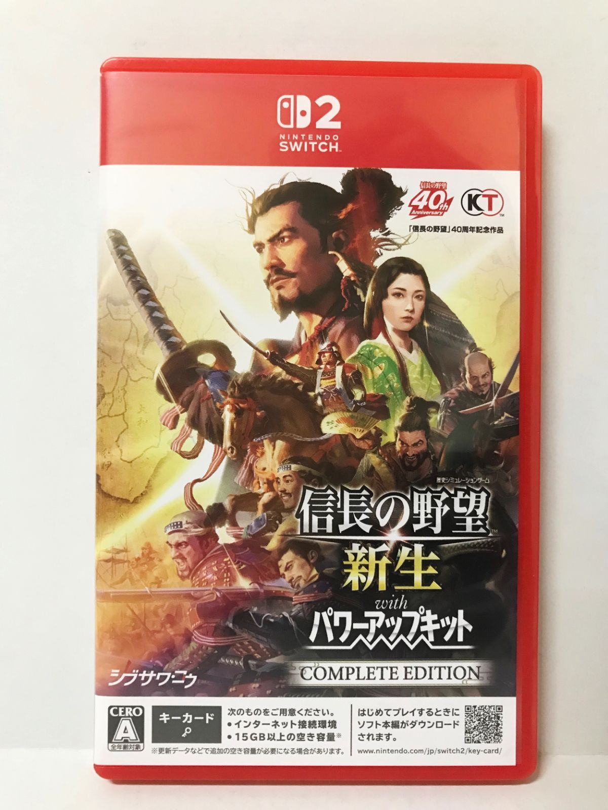 20.【開封】Switch2ソフト 信長の野望・新生 with パワーアップキット
