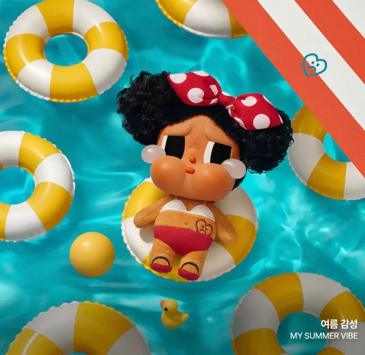 クライベイビー休暇日記 未開封 正規品 新品 キーホルダー POP MART (ポップマート) 海辺で休憩 6,793円