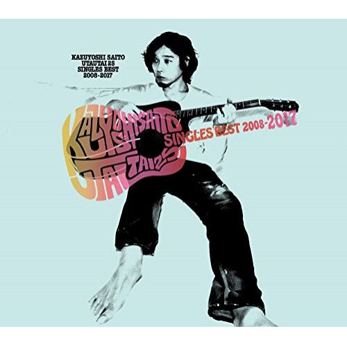 【CD】斉藤和義 / 歌うたい25 SINGLES BEST 2008〜2017(初回限定盤A 1万セット数量限定商品) (VIZL-2025)