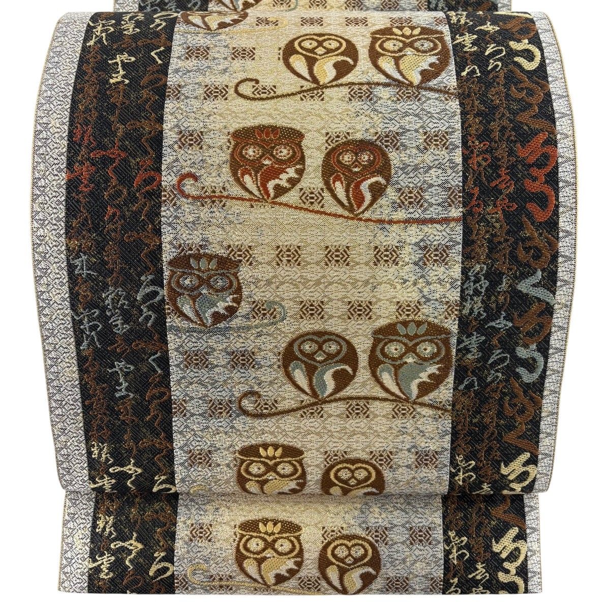 【美品】 袋帯 逸品 落款 新世紀の風形 若林洋美 ふくろう 文字文 箔 灰色 全通 正絹 【中古】