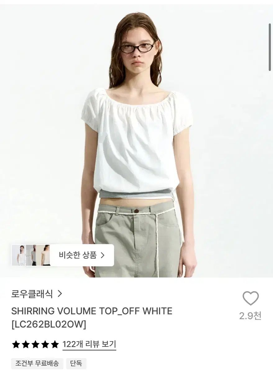 LOW CLASSIC ロウ クラシック シャーリング ボール ブラウス m 7,389円
